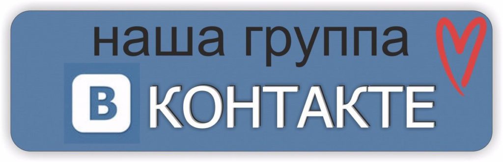 Главная